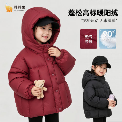 冬季女童新款儿童小孩连帽加厚保暖中大小童白鸭绒羽绒服短款外套