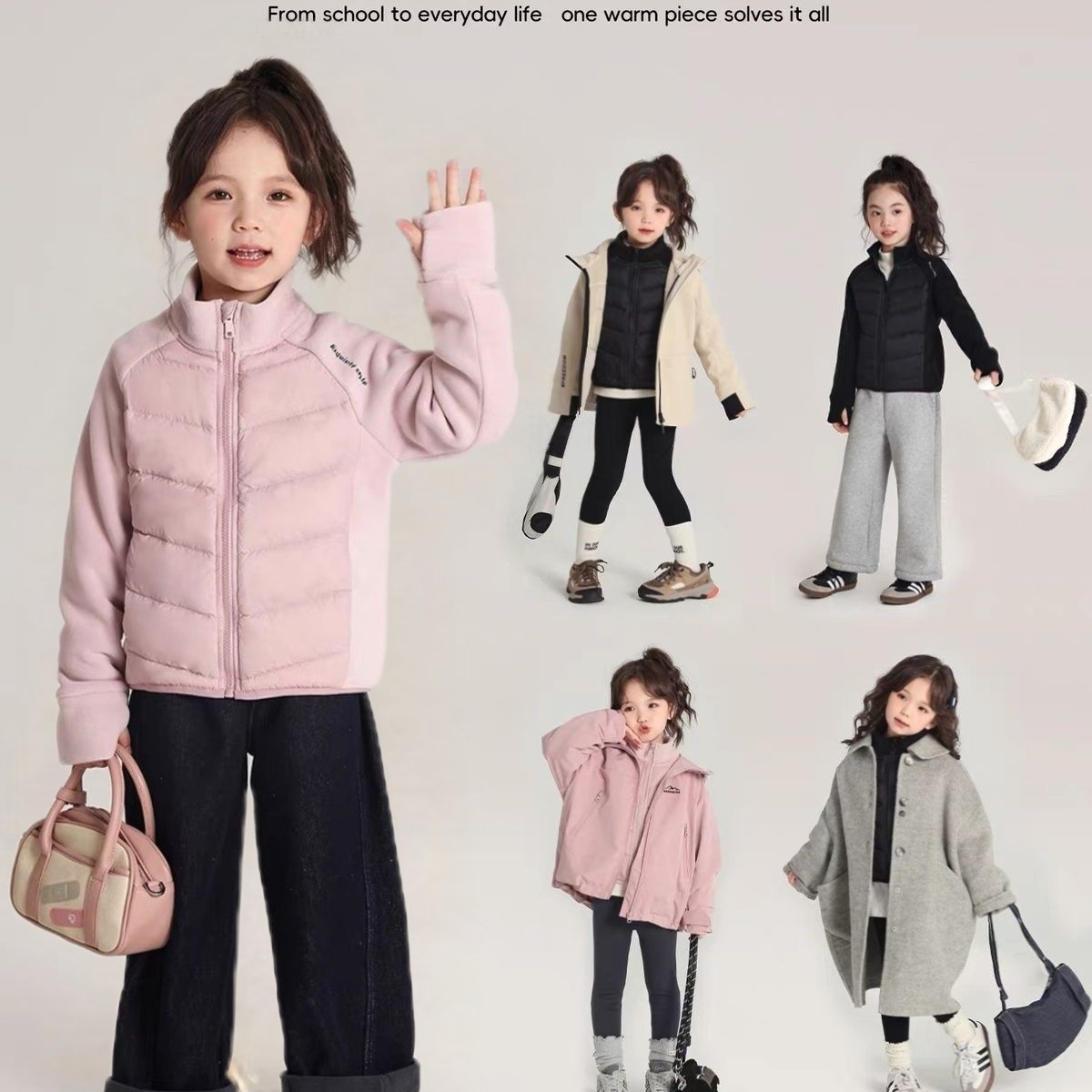 校服神器男女童装小孩立领加厚保暖羽绒服外套卫衣中大童外套