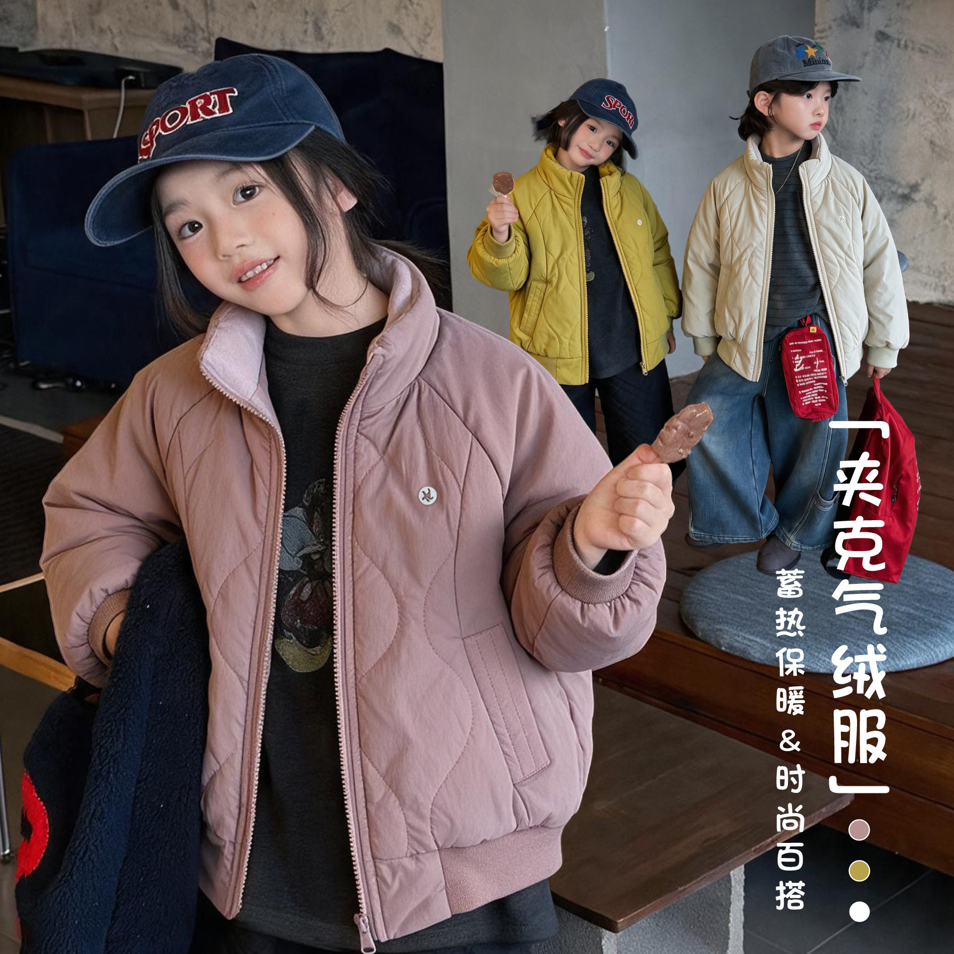 26【气凝胶气绒】中大童薄棉三防轻棉衣男女童外套儿童夹克冲锋衣