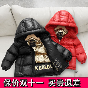 2023新款儿童羽绒服三防免洗男童女童连帽外套中大童秋冬季防寒衣