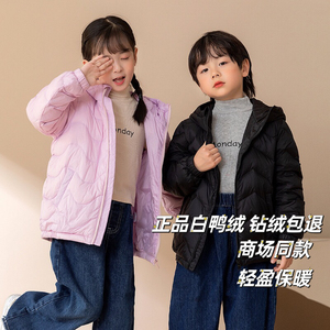 2023儿童羽绒服女童轻薄款保暖外套男宝宝羽绒服中小童装冬季