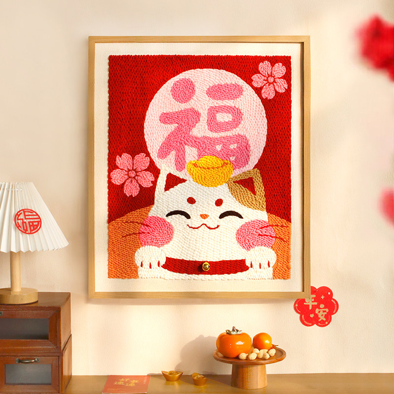 手工diy材料包招财猫戳戳绣