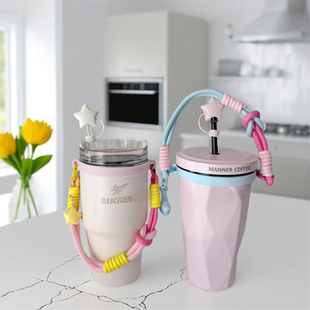 适用于Manner水杯手提绳史丹利装饰配件水杯挂绳咖啡杯通用杯套
