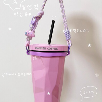 适配Manner水杯保温杯手提绳