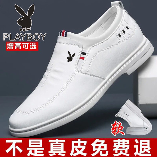 头层牛皮真皮内增高透气小白鞋