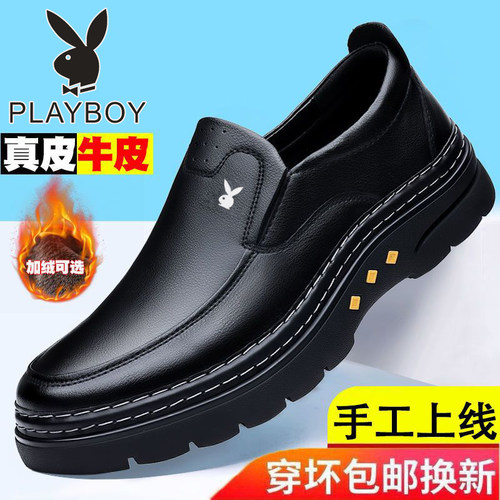 头层牛皮增高休闲鞋商务厚底男鞋