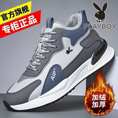 花花公子冬季休闲运动真皮鞋加绒