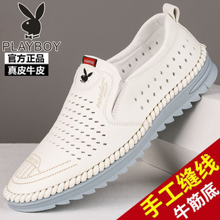 花花公子夏季镂空皮鞋男士真皮小白鞋商务休闲凉鞋透气白色洞洞鞋