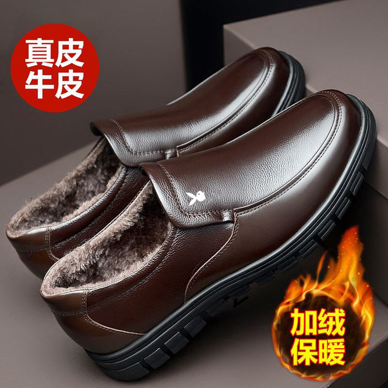 花花公子冬季男鞋真皮商务休闲皮鞋加绒保暖棉鞋防滑中老年爸爸鞋
