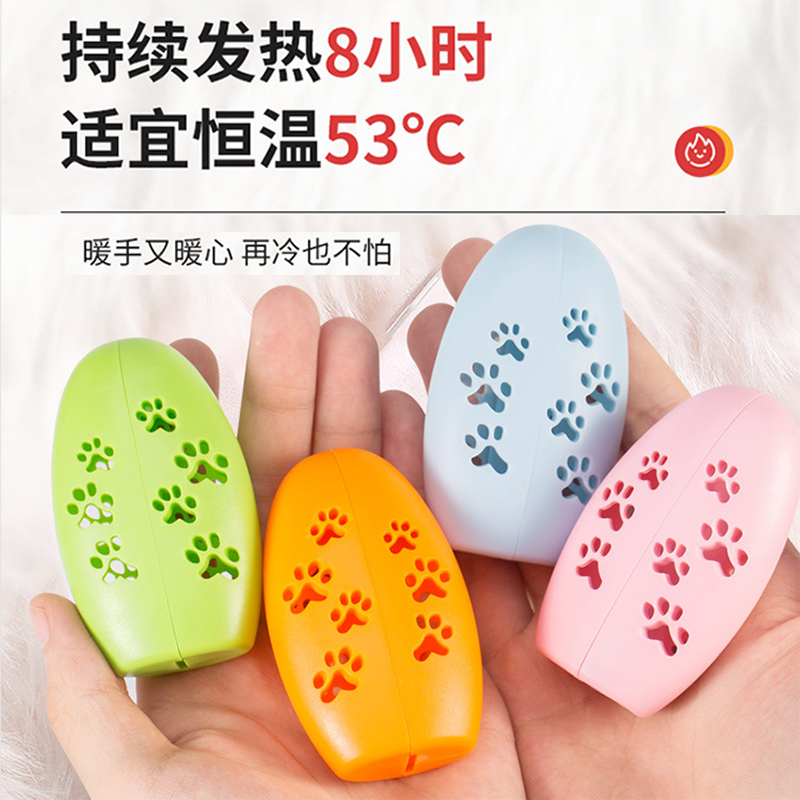 萱草暖蛋暖手宝可替换暖芯8小时