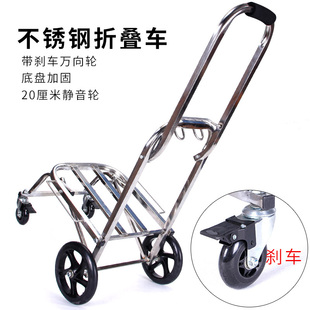 拉货车不锈钢加大轮折叠行李车便携购物车万向拉杆车托拉车超市车