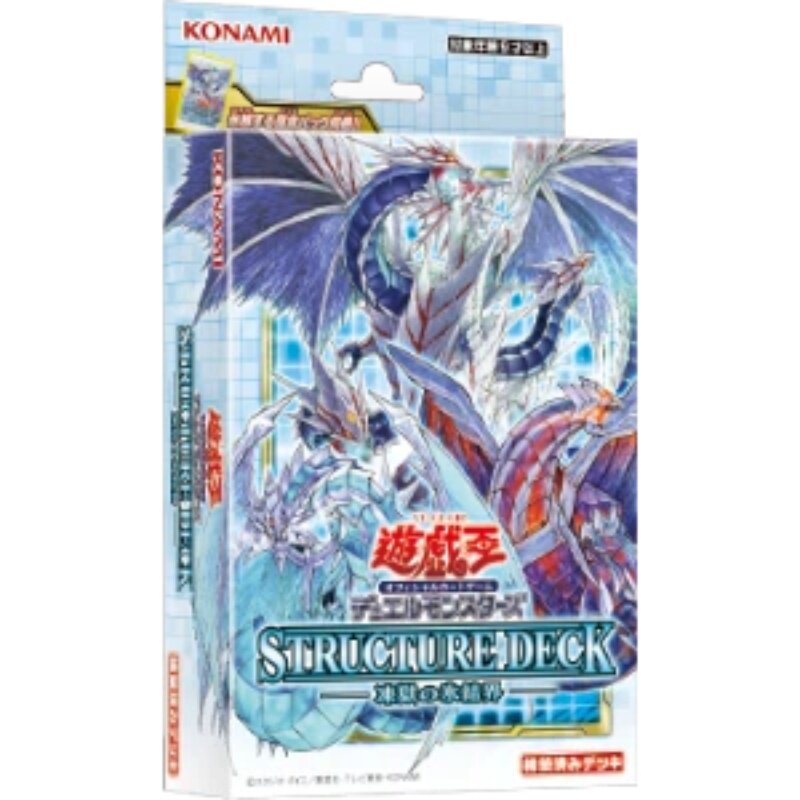 游戏王 SD40 冻狱的冰结界(未拆封)