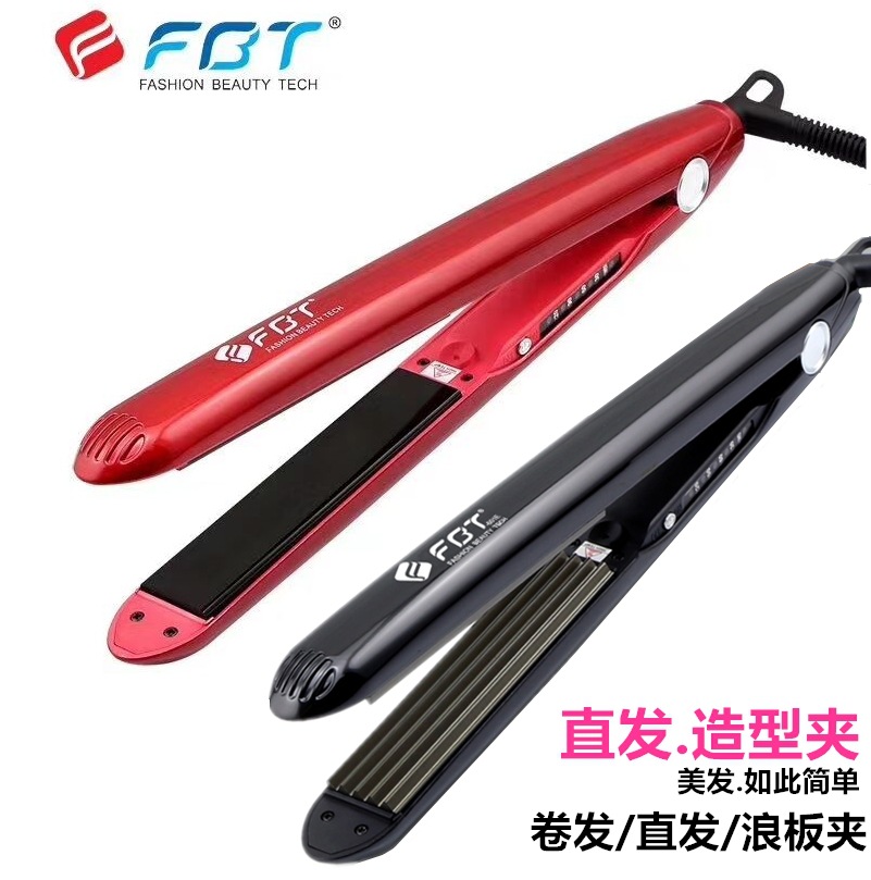 专业直发器卷发棒玉米烫电夹板不伤发玉米须男女直发器调温电夹板