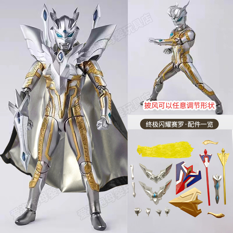 SHF ULTIMATE SHINY ZERO 울트라 피규어 장난감 다관절 슈퍼 움직일 수있는 인형 모델 행위 소년 선물