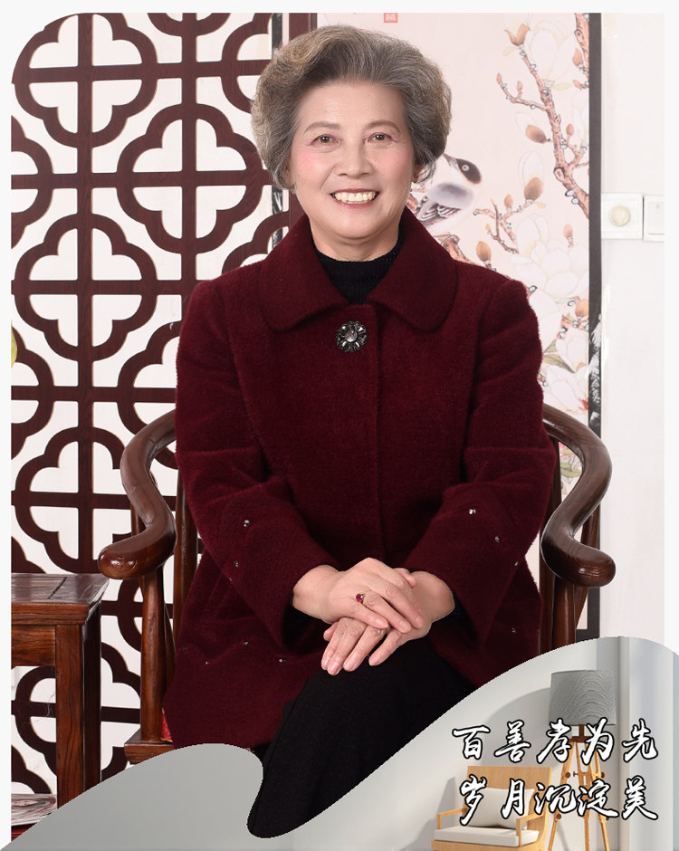 妈妈秋冬装翻领外套2022年新款中老年女装喜庆七十岁老年奶奶衣服