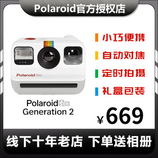 Polaroid宝丽来Go一次成像相机mini胶片拍立得 礼物 国行顺丰