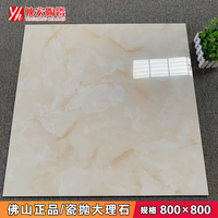 佛山瓷拋大理石800x800客廳瓷磚餐廳通體全拋釉臥室暖色地磚亮光