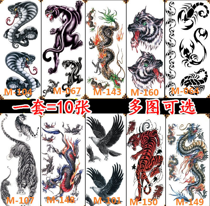 纹身贴防水持久花臂3d凤凰刺青