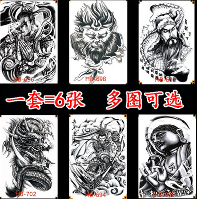 纹身贴防水男持久花臂半臂彩绘关公佛龙神兽鱼花凤凰狼黑白6张