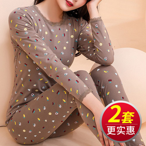 女生纯棉秋衣秋裤保暖套装
