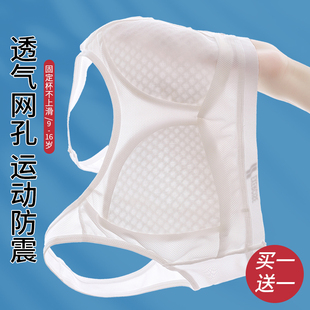 少女内衣文胸初中高中生学生发育期薄款 透气女大童无痕运动小背心