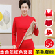 马年 冬季 中老年妈妈本命年秋衣秋裤 女士加厚老人红色保暖内衣套装