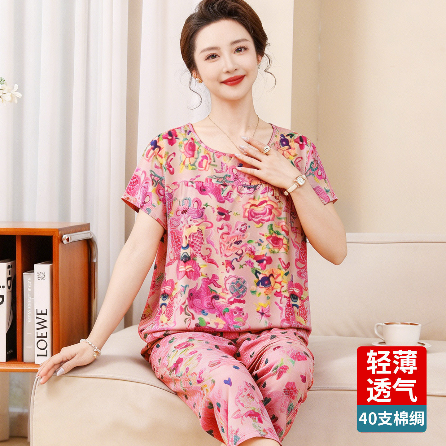 中老年女装妈妈装夏装夏季棉绸睡衣套装女2026新款家居服短袖薄款