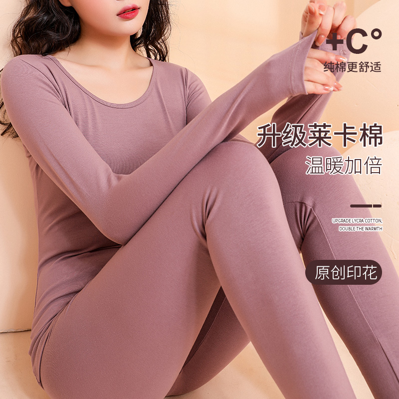 少女学生美体纯棉保暖内衣薄款