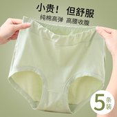 女士纯棉妈妈平角裤 薄款 头高腰大码 夏季 宽松老人短裤 中老年人内裤