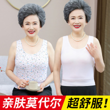 莫代尔背心女老年人夏装老人夏季女装2024新款老太太奶奶内衣薄款