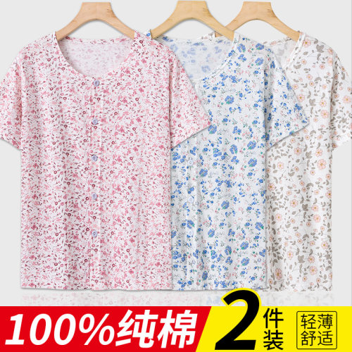 老年人妈妈睡衣纯棉开衫单上衣