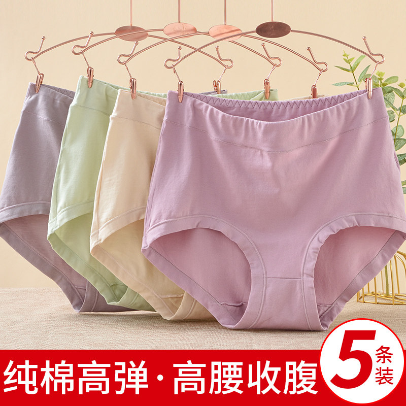 中老年人短裤妈妈夏季内裤