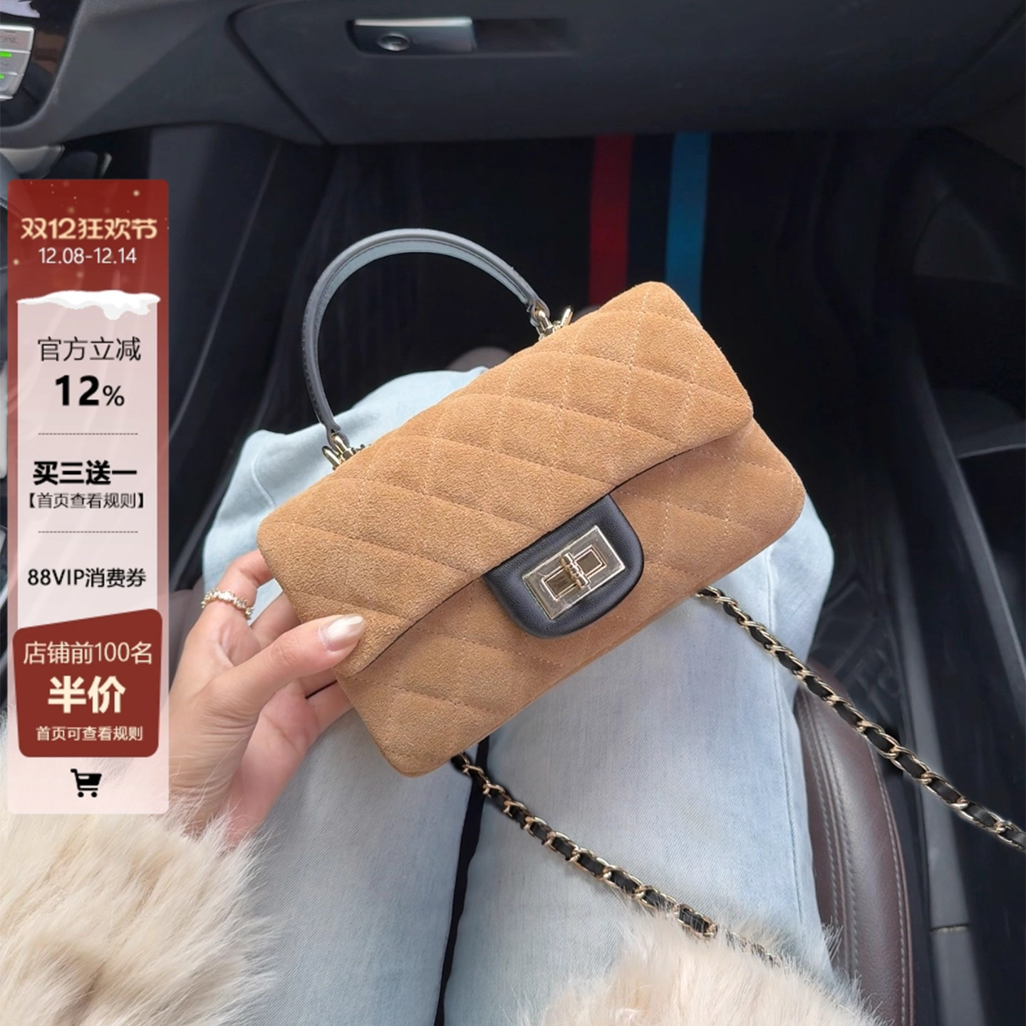 小香风麂皮保龄球包女菱格链条包