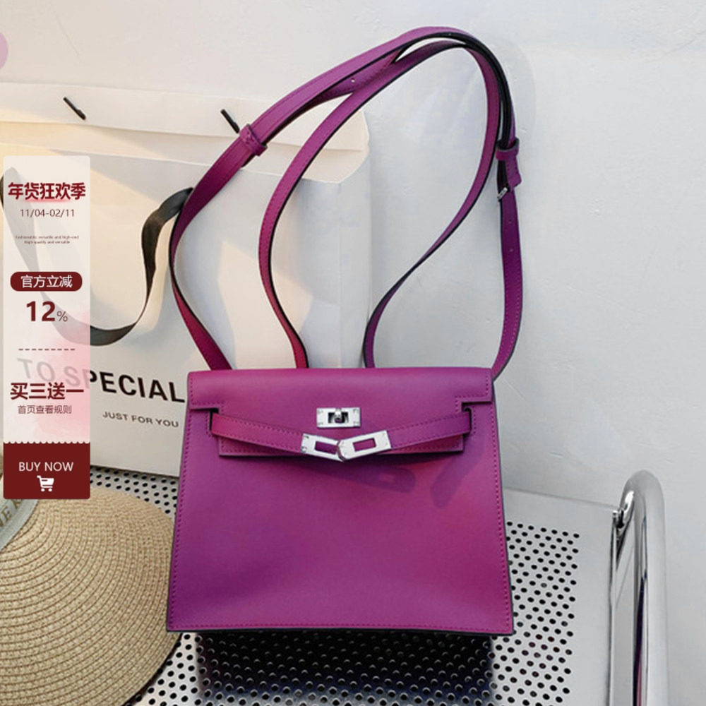 跳舞包女高级感海葵紫色真皮小方包2025新款时尚百搭双肩凯莉包包