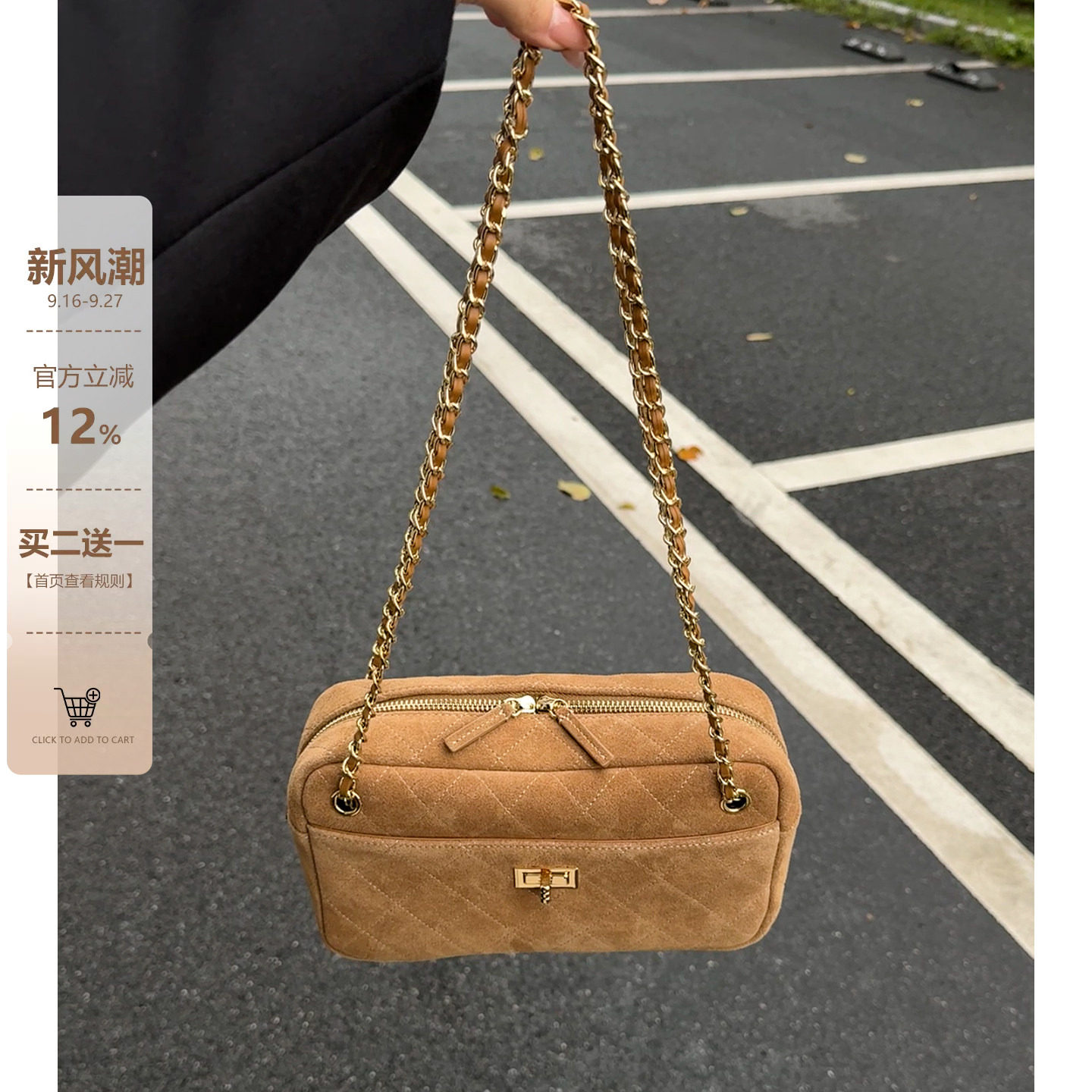 小香风麂皮相机包女菱格链条包图片