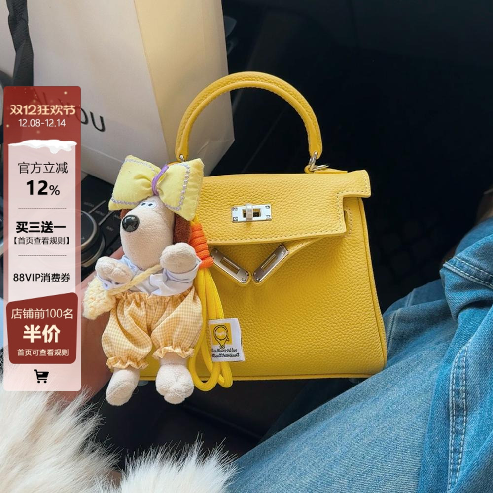头层togo牛皮小鸡黄二代凯莉包女