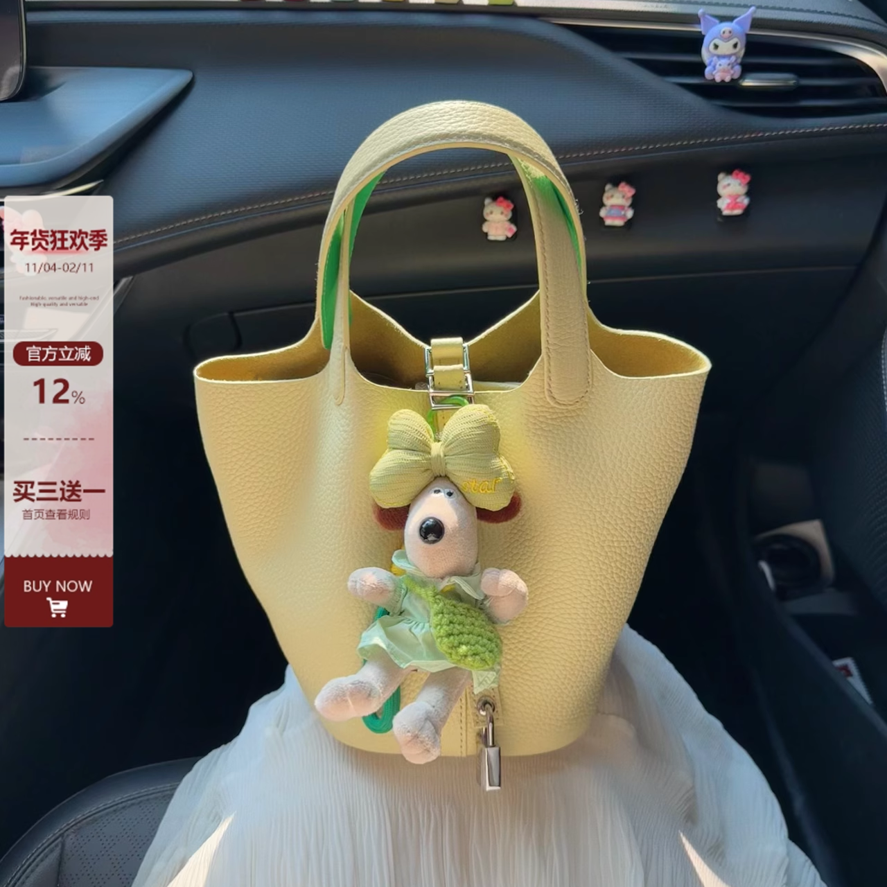 高级感TC头层牛皮菜篮子包包女真皮2025年百搭手提包质感水桶包女,箱包皮具/热销女包/男包,水桶包,淘宝优惠券,粉丝福利购,淘宝优惠卷