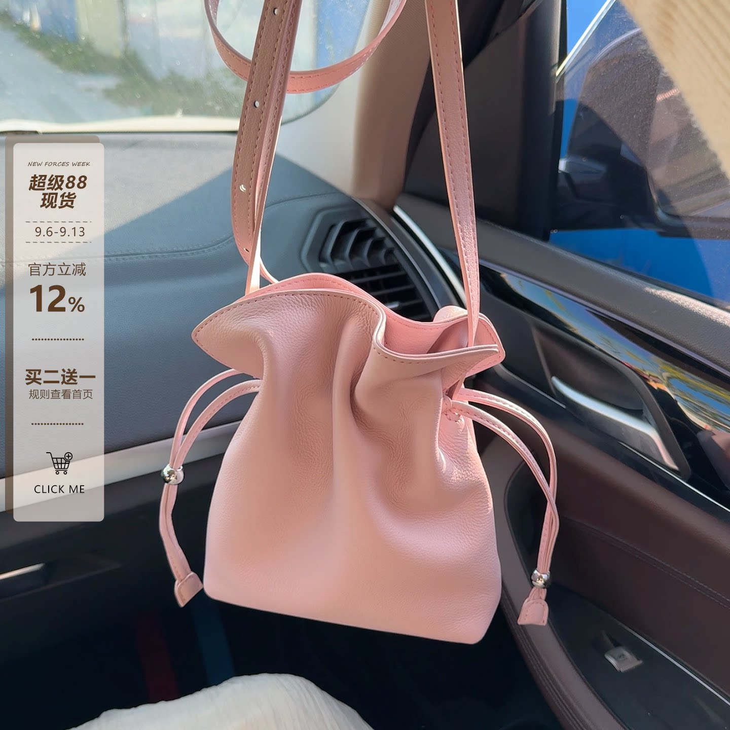 真皮迷你福袋包女褶皱抽绳云朵包图片