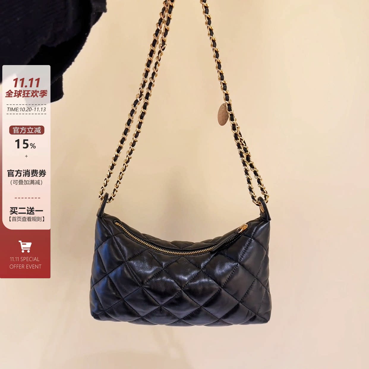 小香风羊皮hobo腋下包女高级感饺子包2026秋冬新款百搭菱格链条包