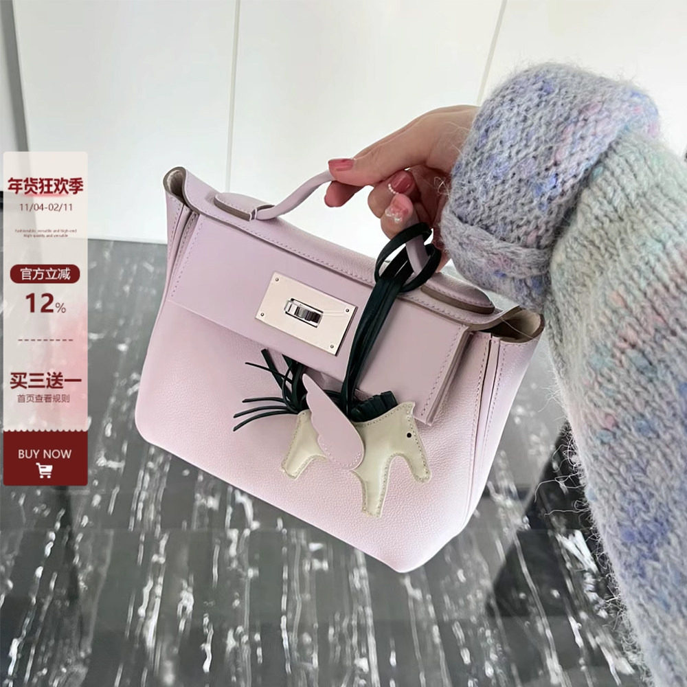 马鞍包高级感mini2424凯莉包梦幻紫真皮手提单肩包腋下包女斜挎包,箱包皮具/热销女包/男包,通用款女包,淘宝优惠券,粉丝福利购,淘宝优惠卷