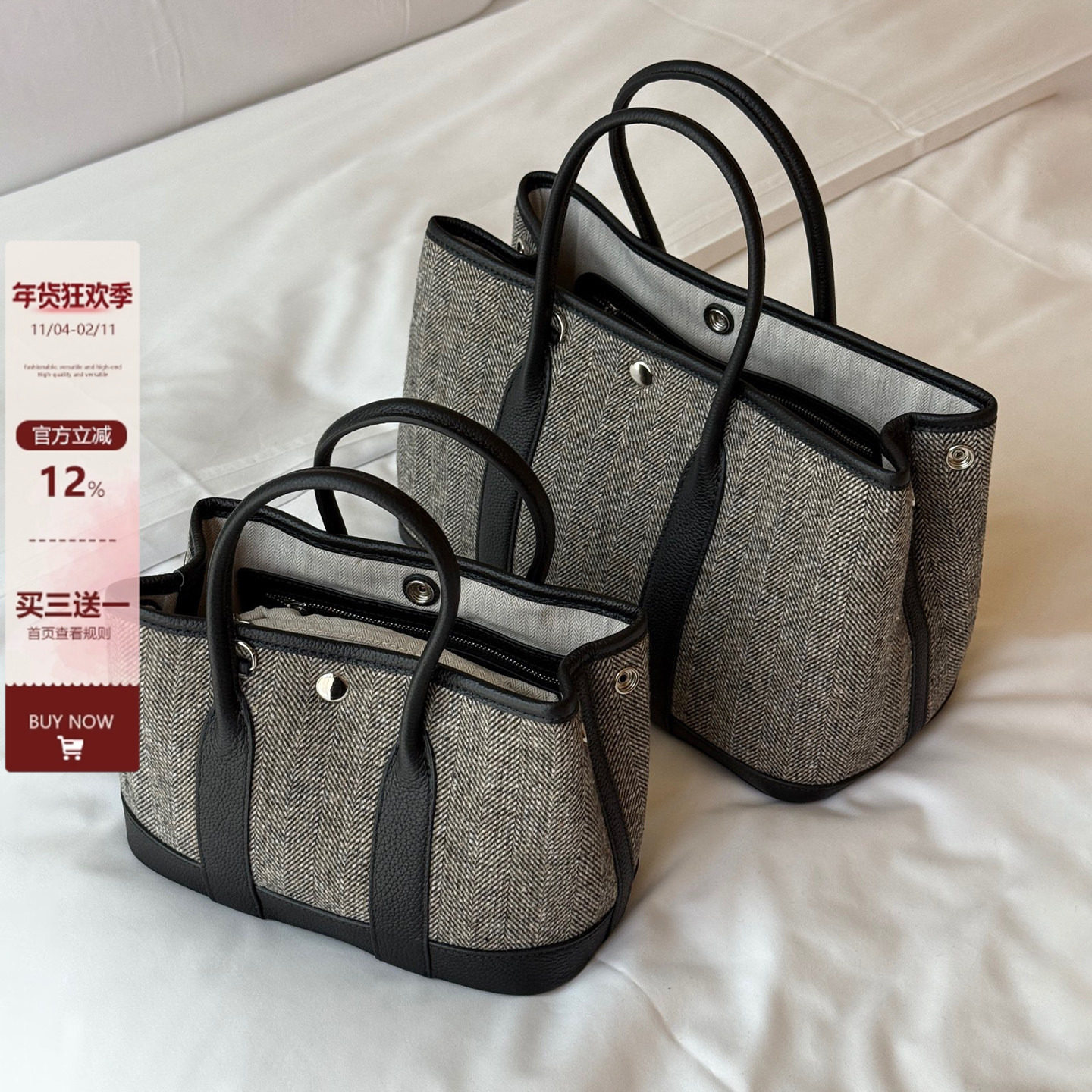 撞色拼接粗花呢花园包女通勤百搭托特包大容量牛皮单肩斜挎子母包