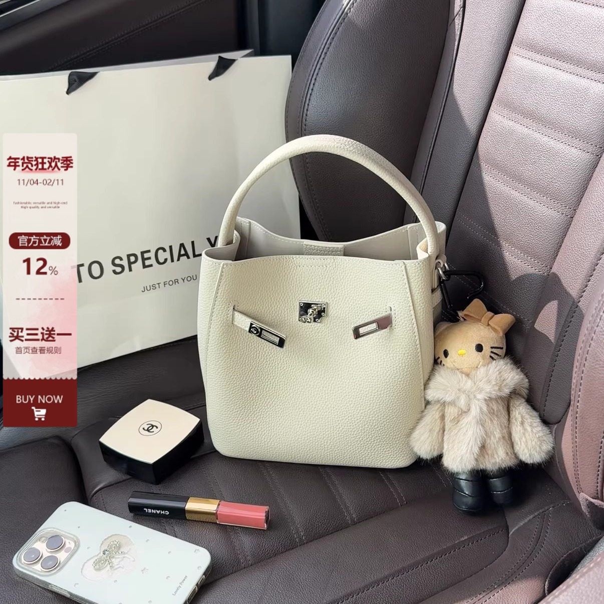 轻奢真皮水桶包女2025新款超火小众不撞款包包日常通勤托特菜篮包,箱包皮具/热销女包/男包,通用款女包,淘宝优惠券,粉丝福利购,淘宝优惠卷