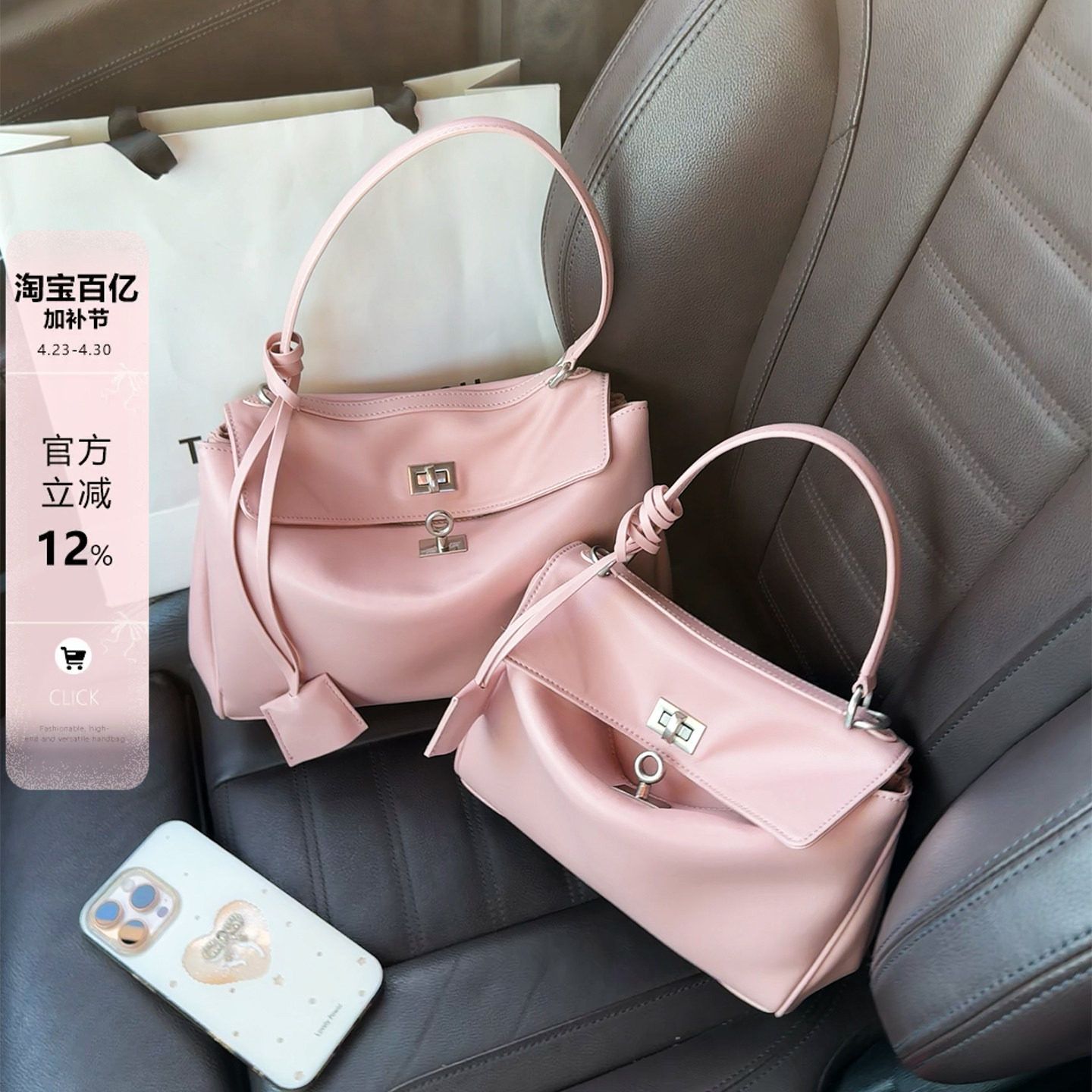 大容量粉色托特包女高级感百搭腋下包2026春夏新款单肩斜挎电脑包