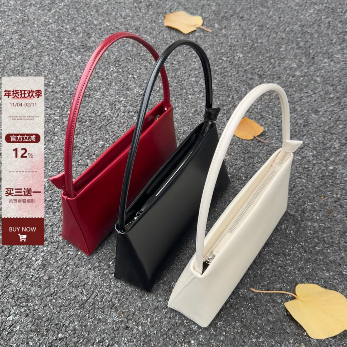 box皮酒红色腋下包女高级感真皮手提小方包极简风牛皮单肩法棍包,箱包皮具/热销女包/男包,腋下包,淘宝优惠券,粉丝福利购,淘宝优惠卷