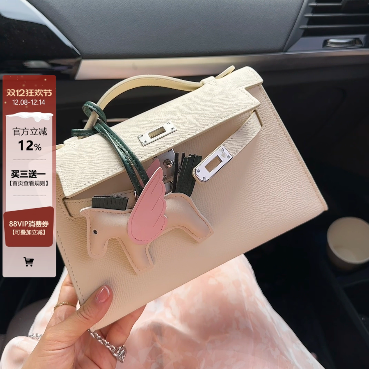 一代凯莉包包女手提单肩斜挎包