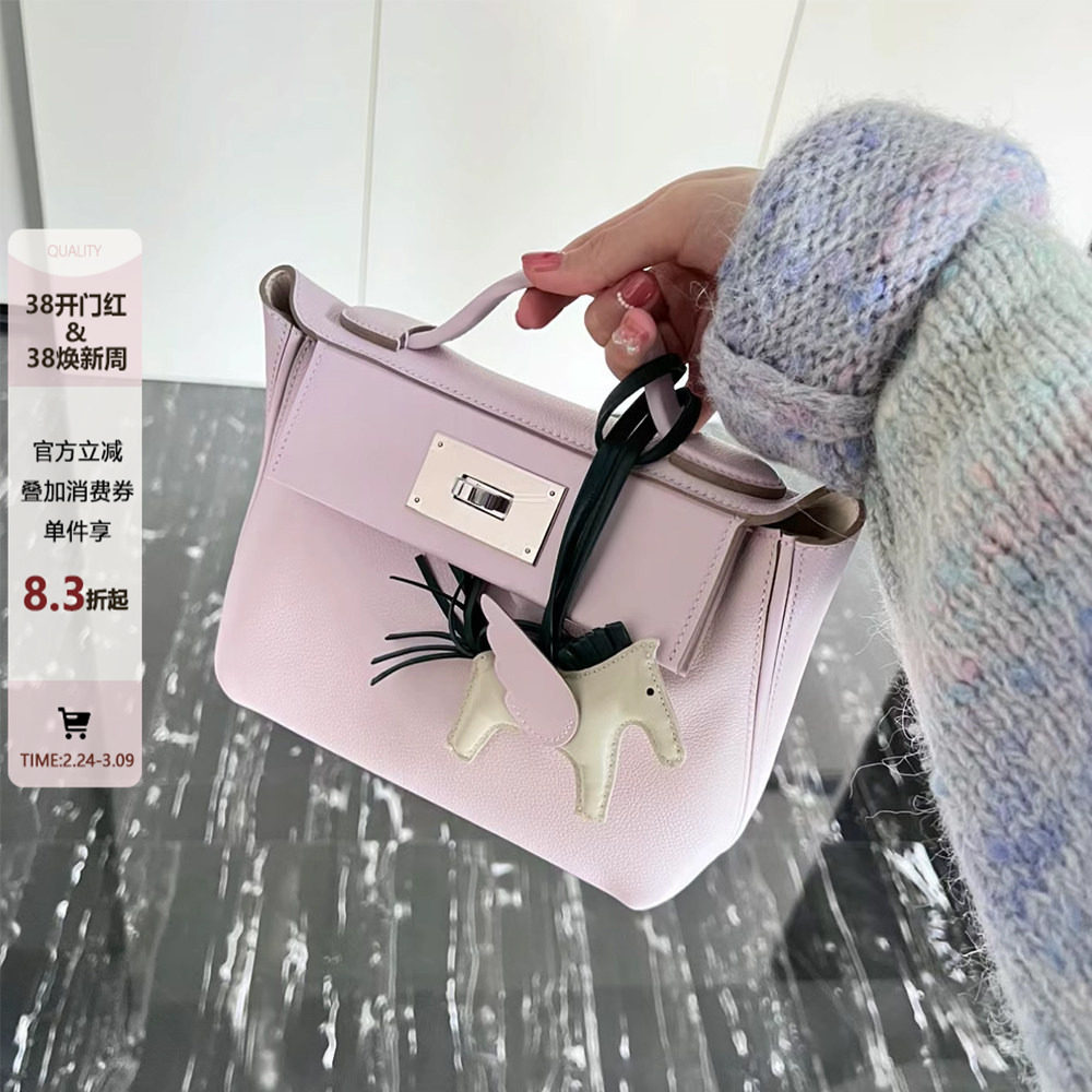 马鞍包高级感mini2424小方包梦幻紫真皮手提单肩包腋下包女斜挎包