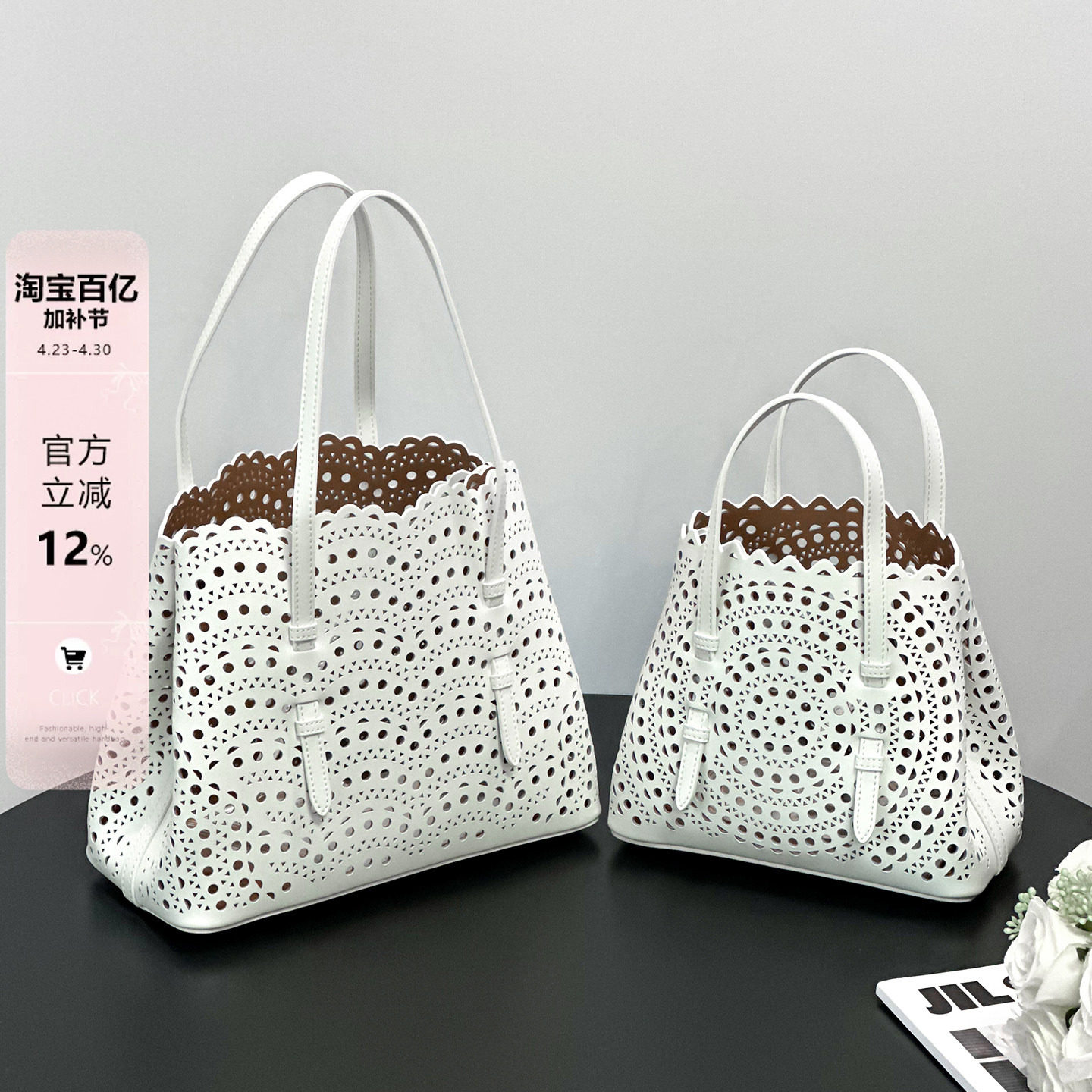 真皮百搭镂空编织包女手提雕花菜篮子包牛皮高级感单肩斜挎托特包