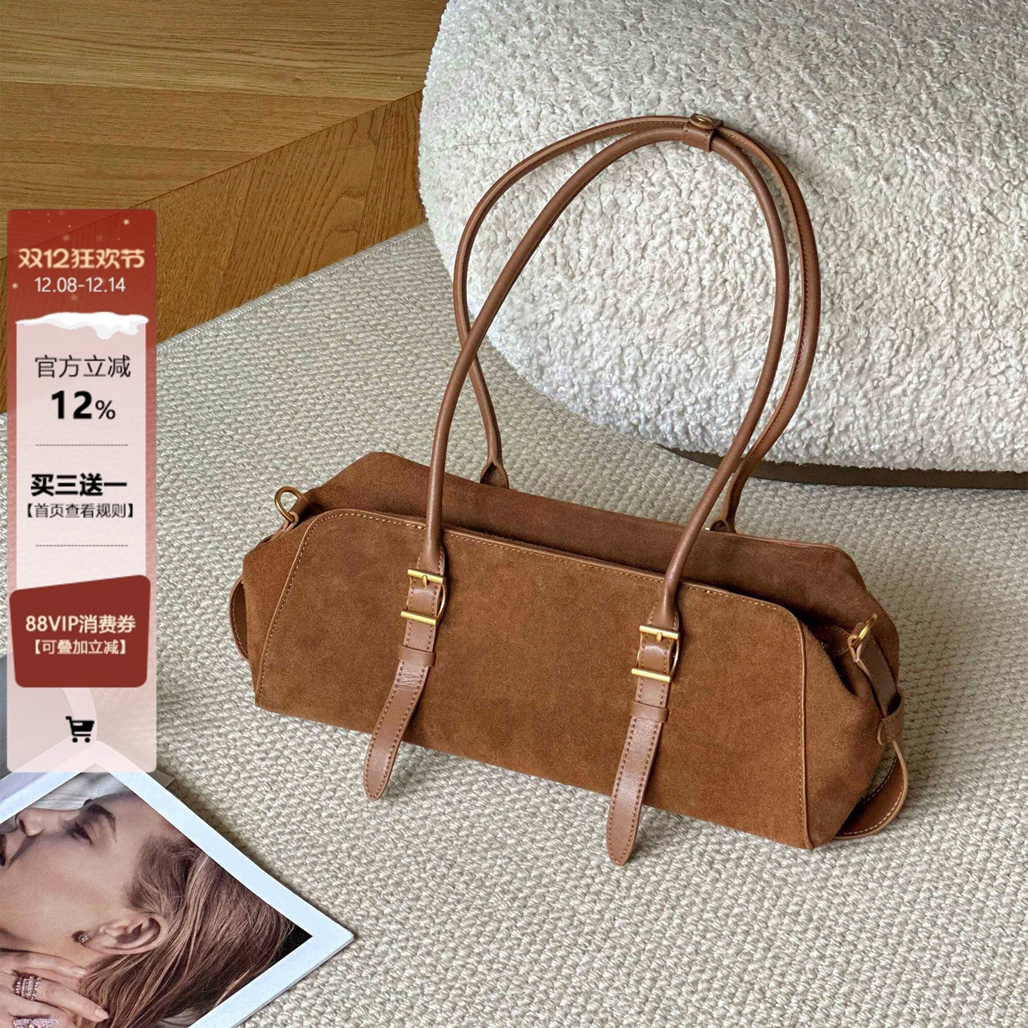 秋冬麂皮长款保龄球包女腋下包包