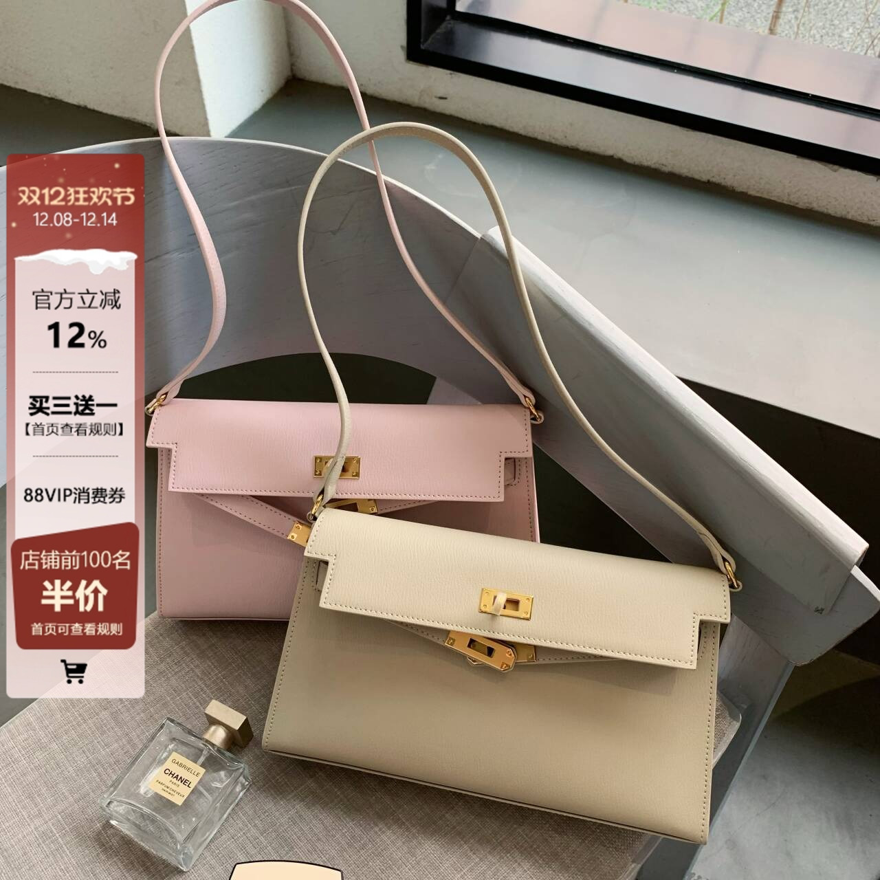 山羊纹凯莉包包女腋下包高级感百搭长款零钱包真皮单肩斜跨法棍包