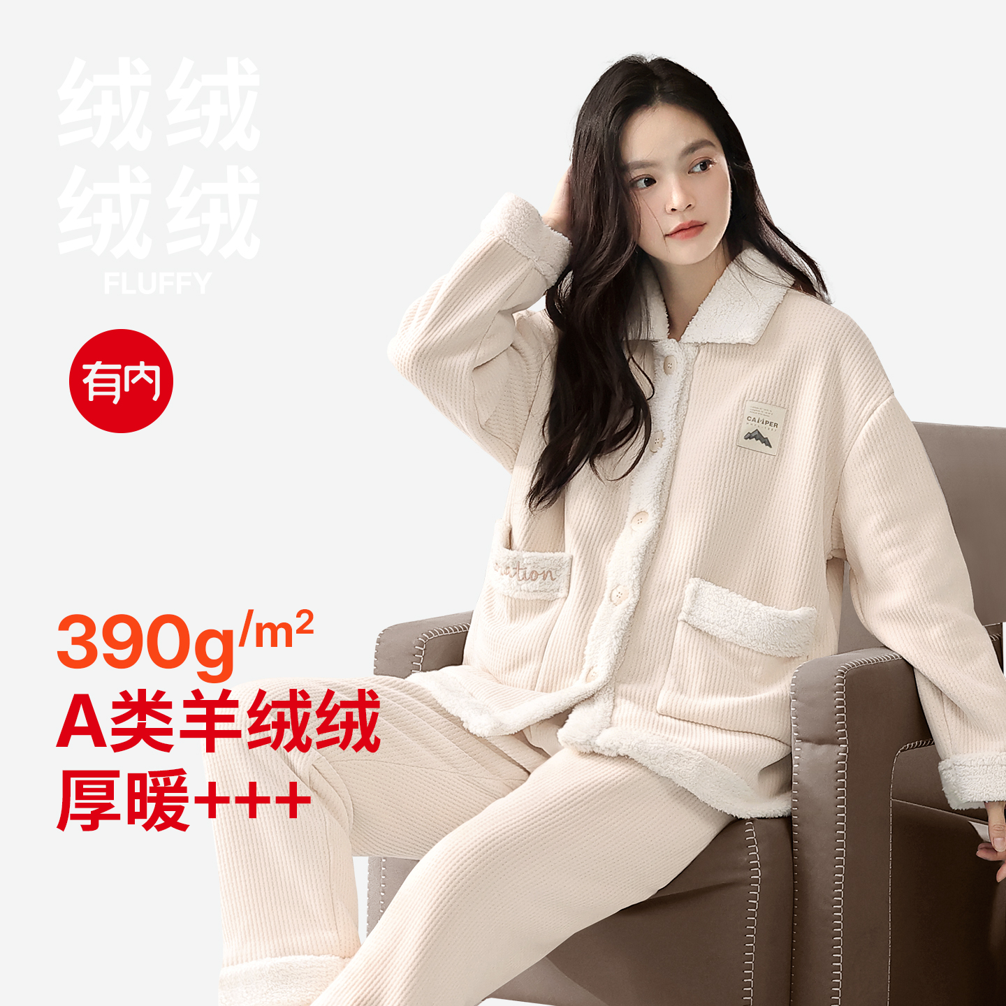 有内，一家Allin面料的公司